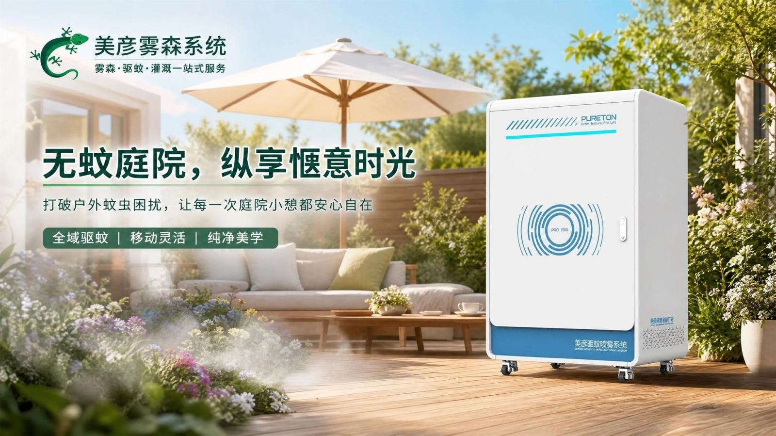 沈阳高压微雾喷头